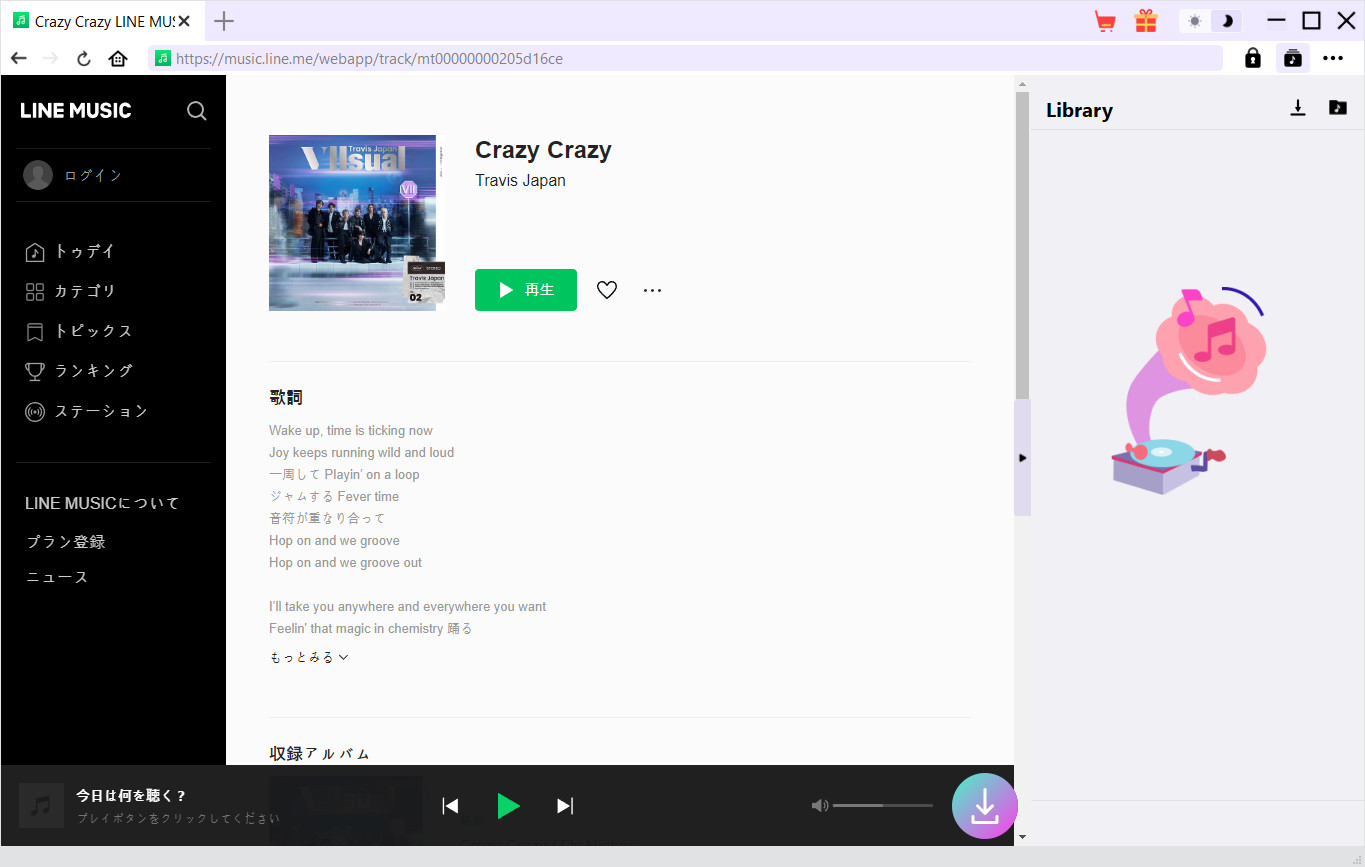 Step 2: Play target Line Music song or playlist