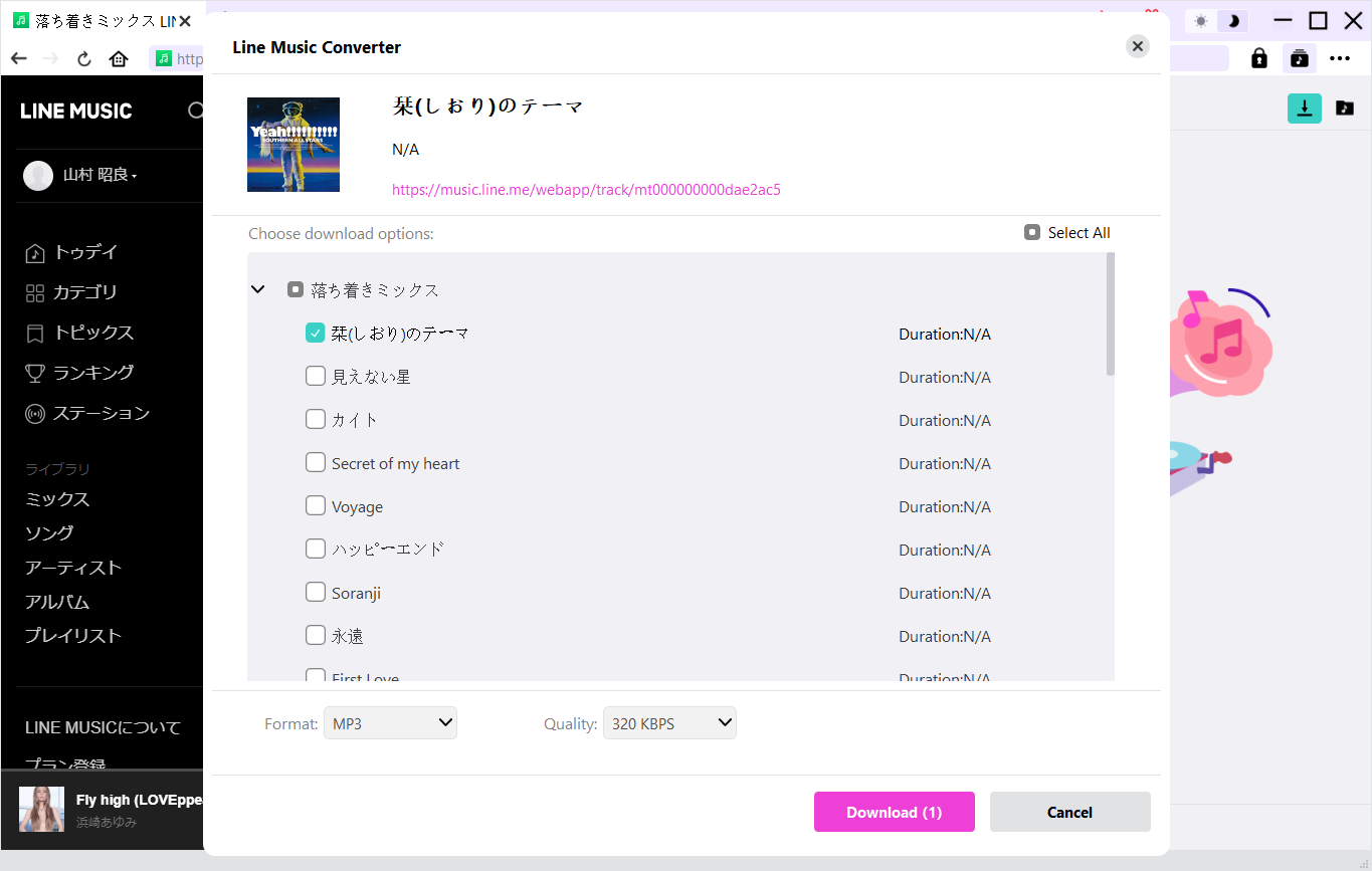 Step 3: Let SongGet analyze target Line Music page