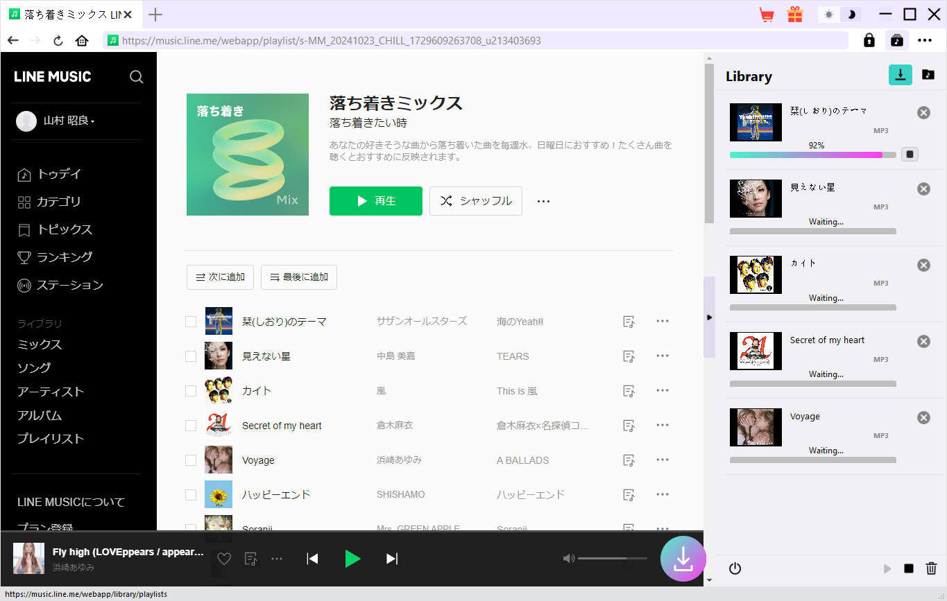 Step 4: Choose download options and start downloading