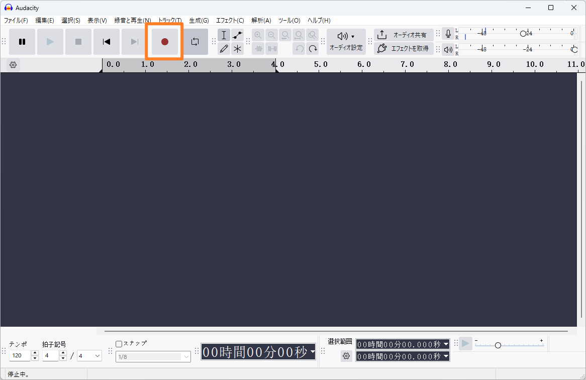 Audacityの録音ボタンを押してApple Musicの録音を開始する画面