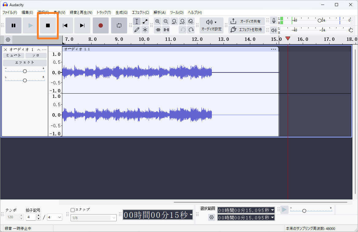 Audacityで録音を停止する停止ボタン