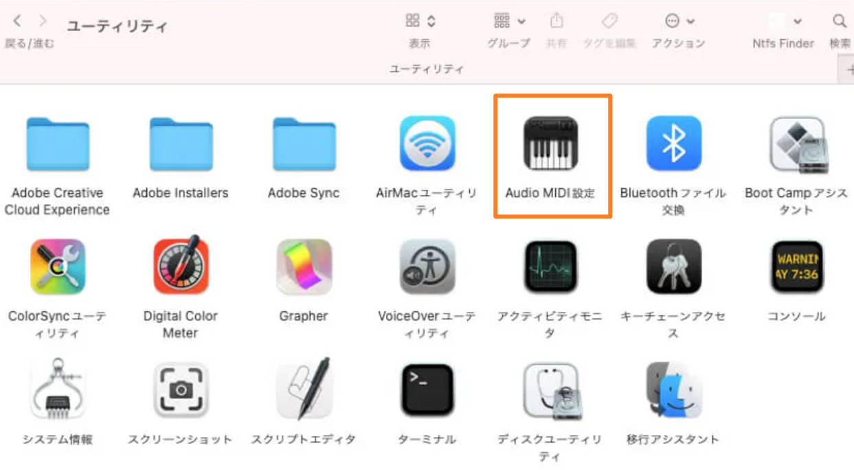 MacのAudio MIDI設定アプリの画面
