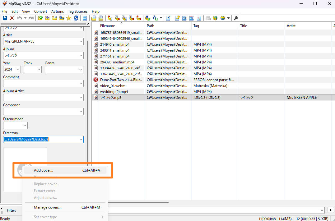 Mp3tagでジャケット画像を追加する画面