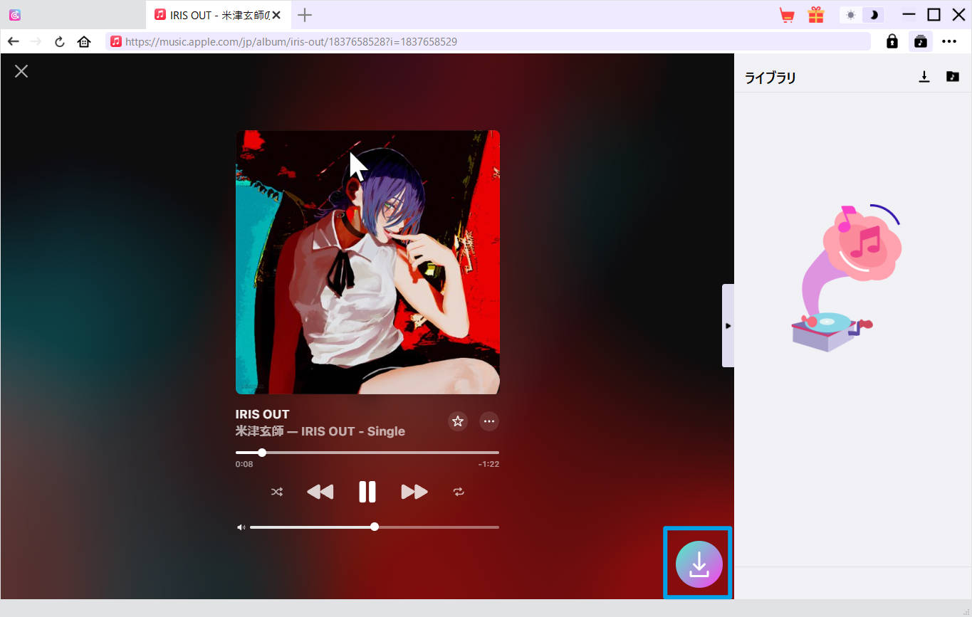 Apple MusicのWebプレーヤーで保存したい曲を再生し、ダウンロードボタンをクリックして変換リストに追加する手順
