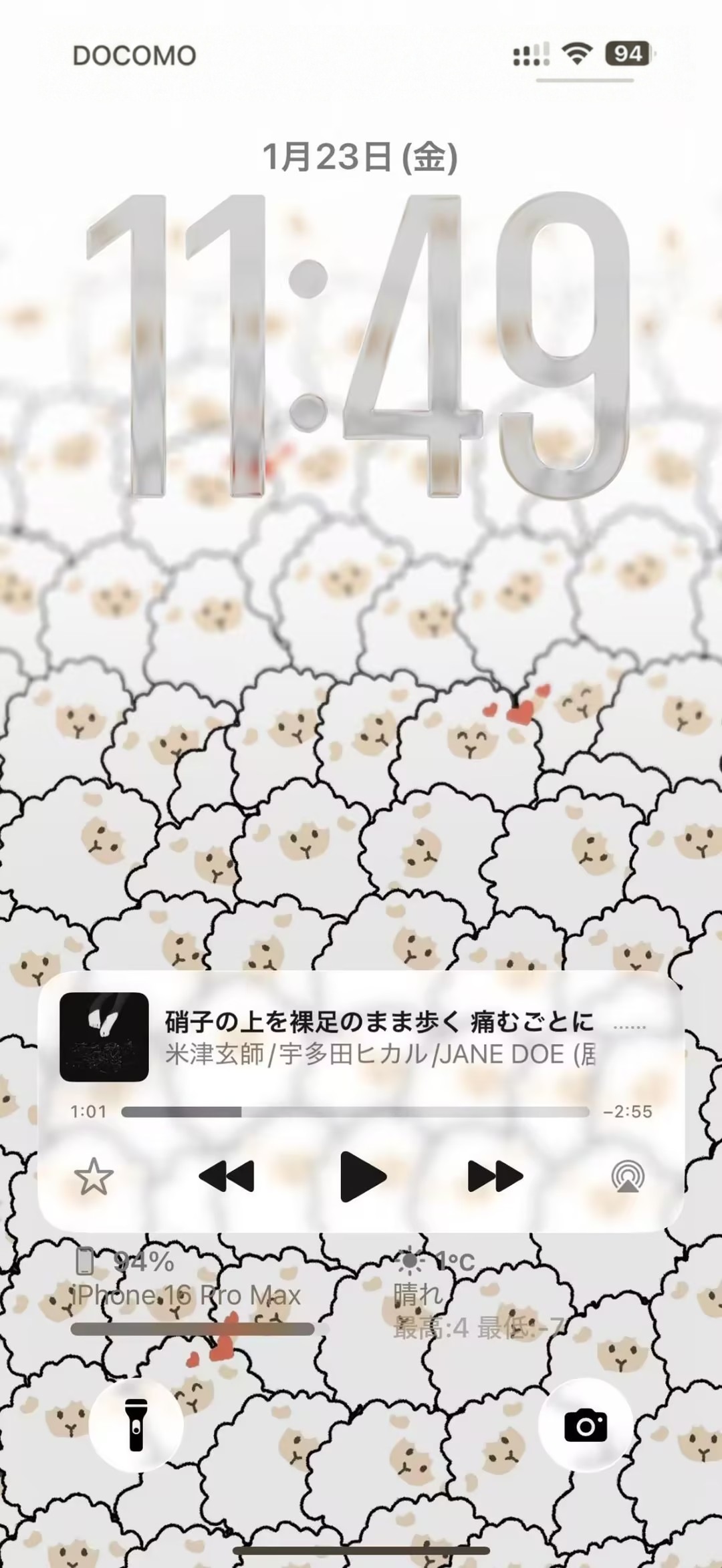 スマホをスリープ（画面ロック）した際にYouTube Musicの再生が停止している様子