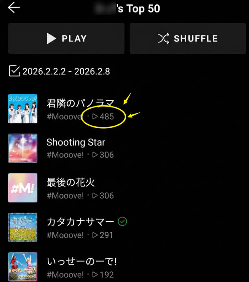 LINE MUSICアプリのランキング画面で「's Play TOP 50」を確認しているスクリーンショット