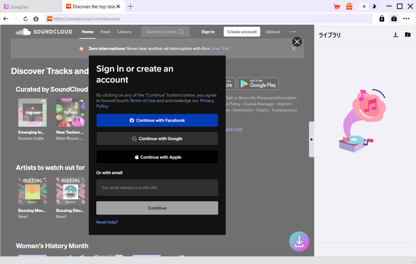 SongGet内蔵ブラウザでSoundCloudアカウントに安全にログインする画面