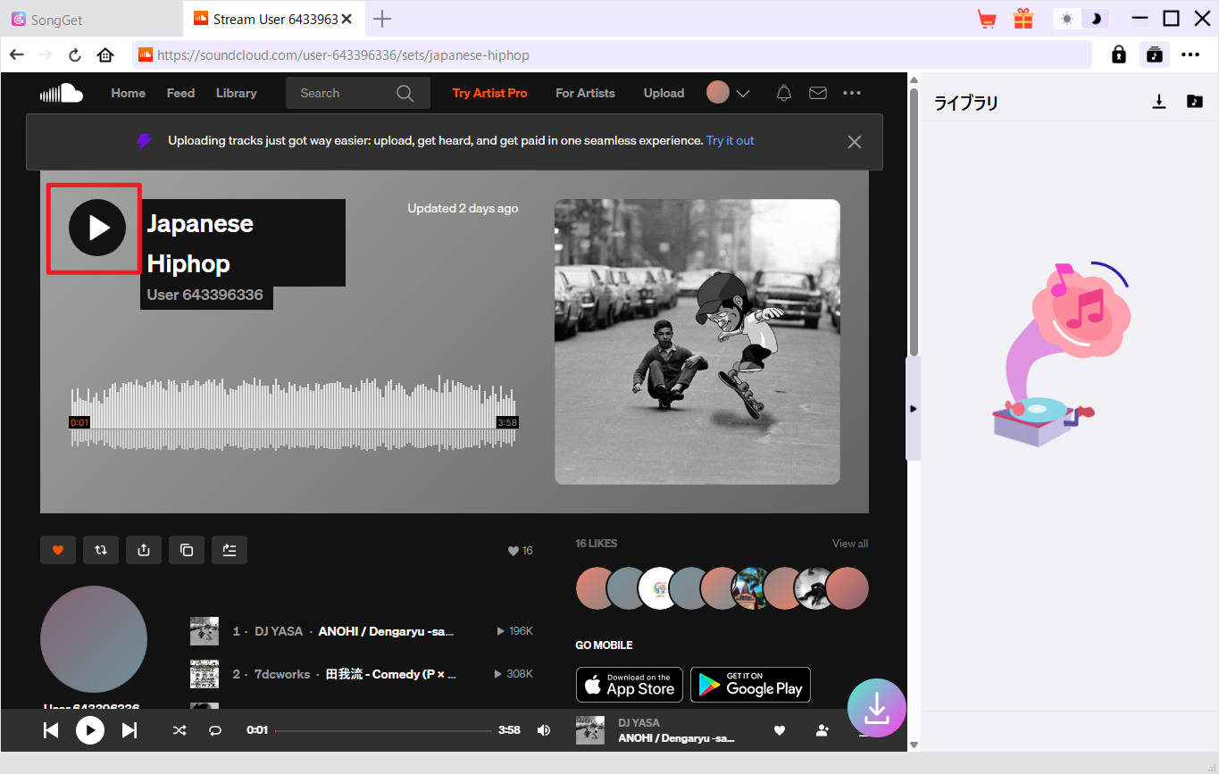 SoundCloud内でMP3でダウンロードしたい楽曲を選択・再生している画面