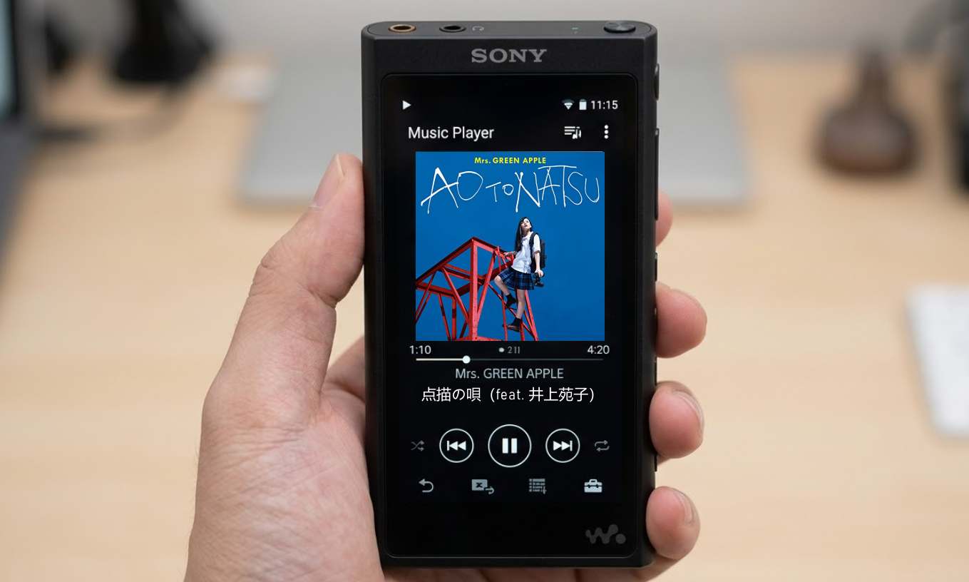 変換後、ウォークマン実機でSpotifyのアルバムアートワークが綺麗に表示されている検証結果（筆者撮影）