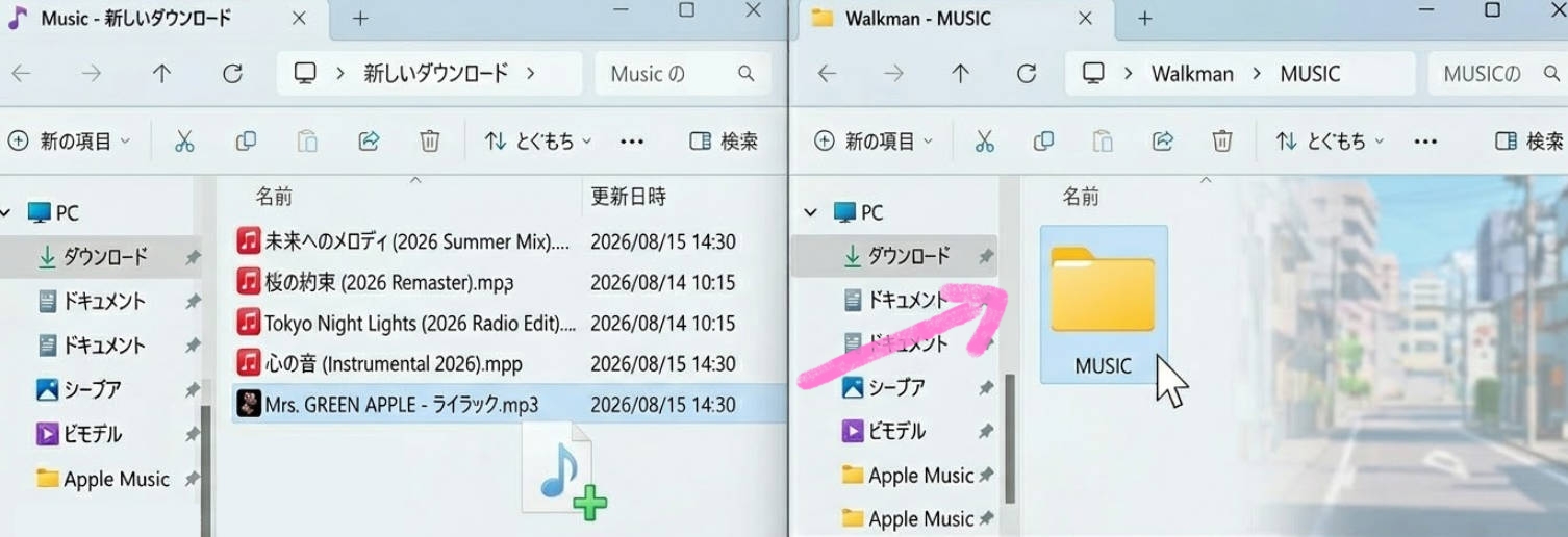 ウォークマンのMUSICフォルダへMP3ファイルをドラッグ＆ドロップする様子