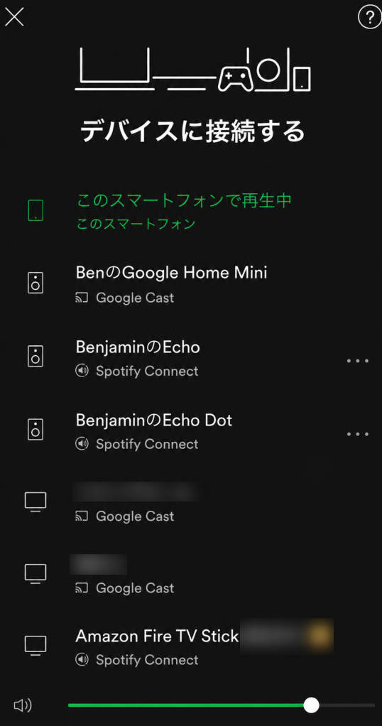 AlexaでSpotifyのプレイリストを再生している様子