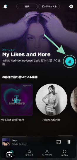 Amazon Music Primeの強制シャッフル再生画面（曲が選べない状態）