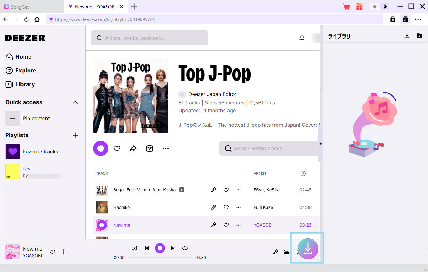 SongGetの再生画面 - 右下のダウンロードボタンをクリックして解析する状態