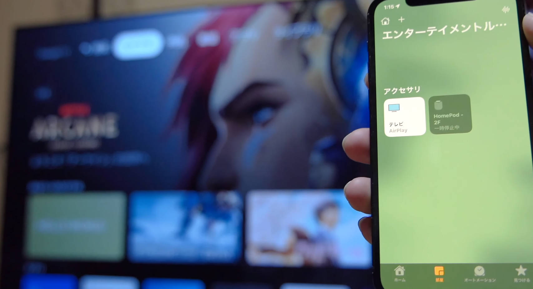 iPhoneのSpotifyアプリでAirPlayを使ってテレビに音楽を出力する操作手順のスクリーンショット