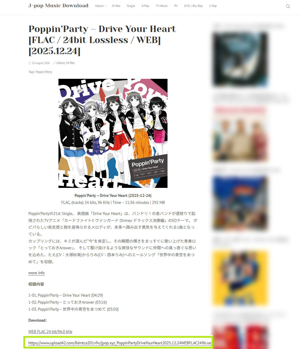jpop.xyzで曲を検索しダウンロードボタンをクリックする画面