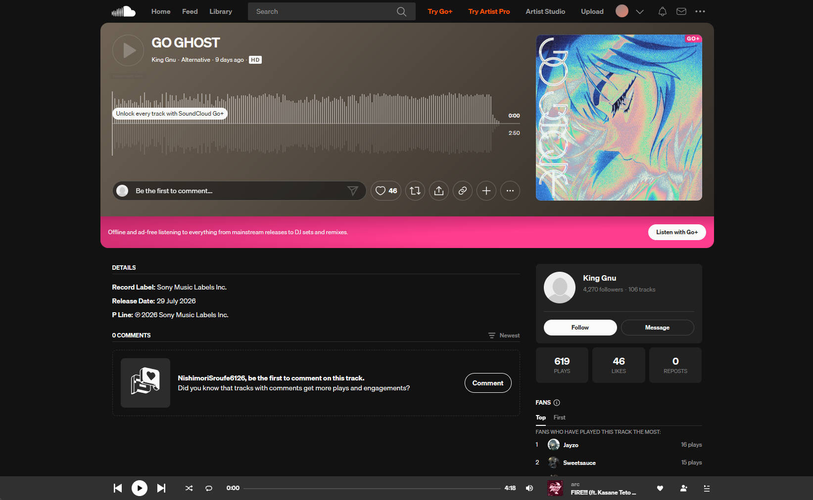SoundCloudの音楽再生画面