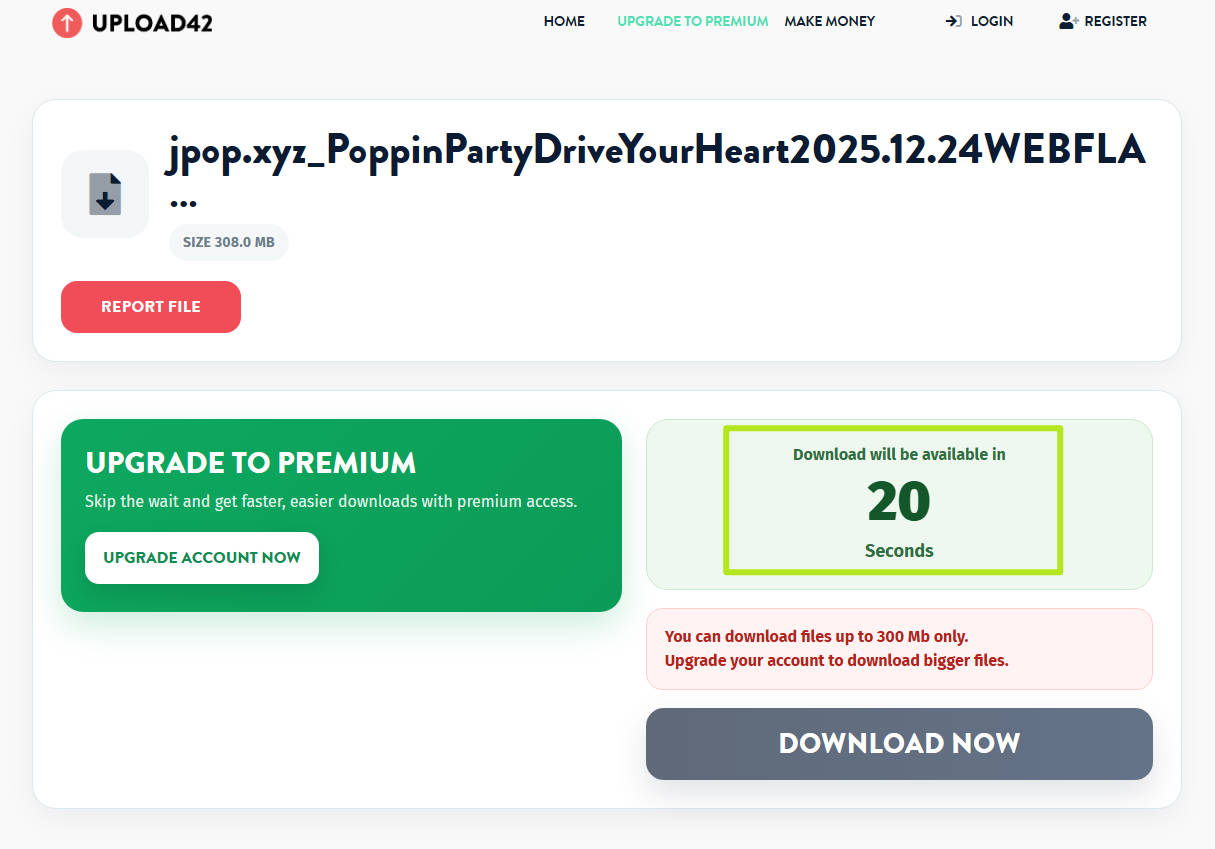 upload42.comでダウンロードリンクが表示されるまでの20秒カウントダウン画面