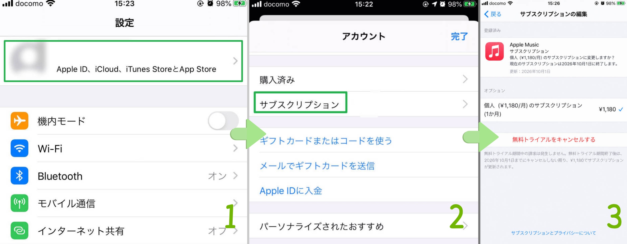 iPhoneのサブスクリプション画面でApple Musicの無料トライアル期間と次回請求日を確認する