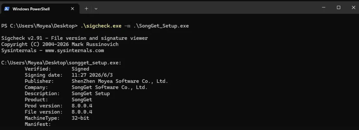 PowerShellでSigcheckを実行しSongGetのデジタル署名を検証した結果